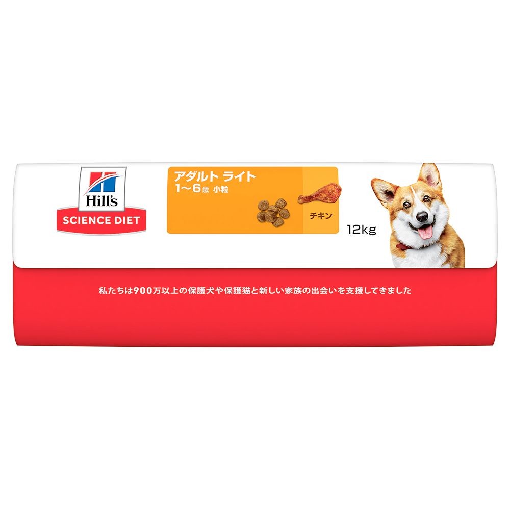 サイエンス・ダイエット　ライト小粒　肥満傾向の成犬用　１２ｋｇ, 成犬用, 12kg