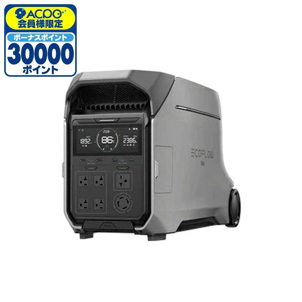 エコフロー EcoFlow ポータブル電源 DELTA Pro 3 EFDELTAPRO3-JP, ブラック, 幅693mm&times;奥行341mm&times;高さ410mm