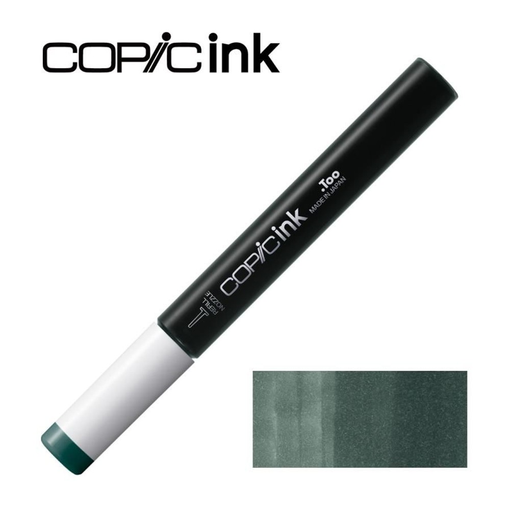 コピックインク BG75 アビス・グリーン, BG75 アビス・グリーン, インク12ml