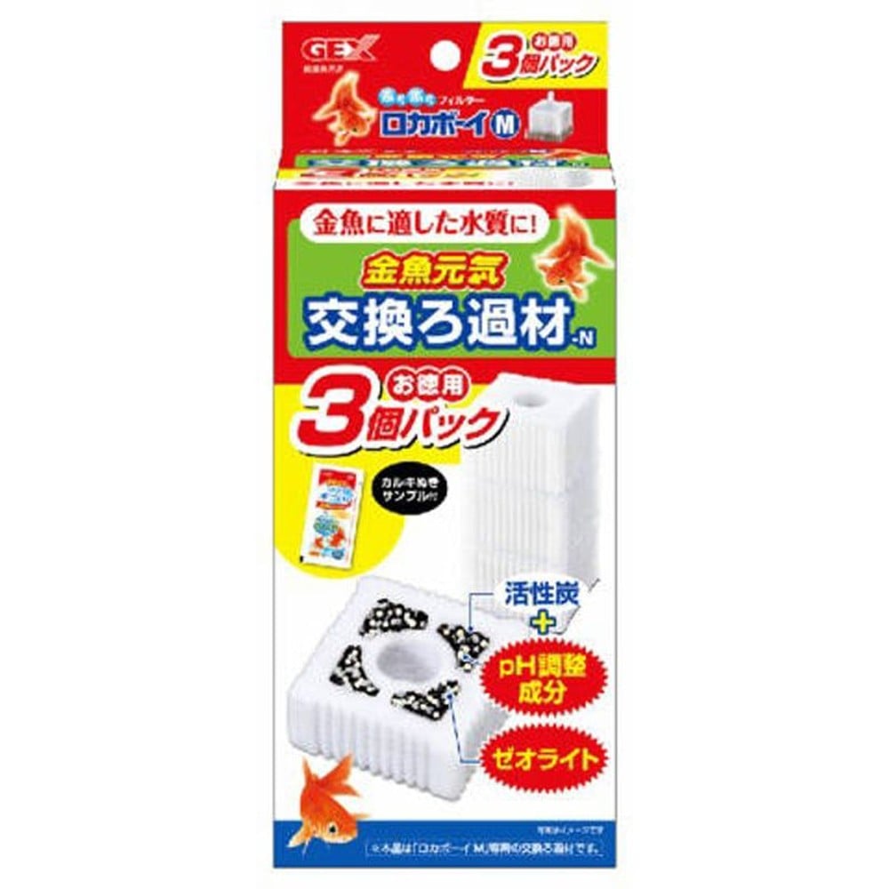 ジェックス　金魚元気ロカボーイ 交換ろ過材, 交換用（S）, Sサイズ