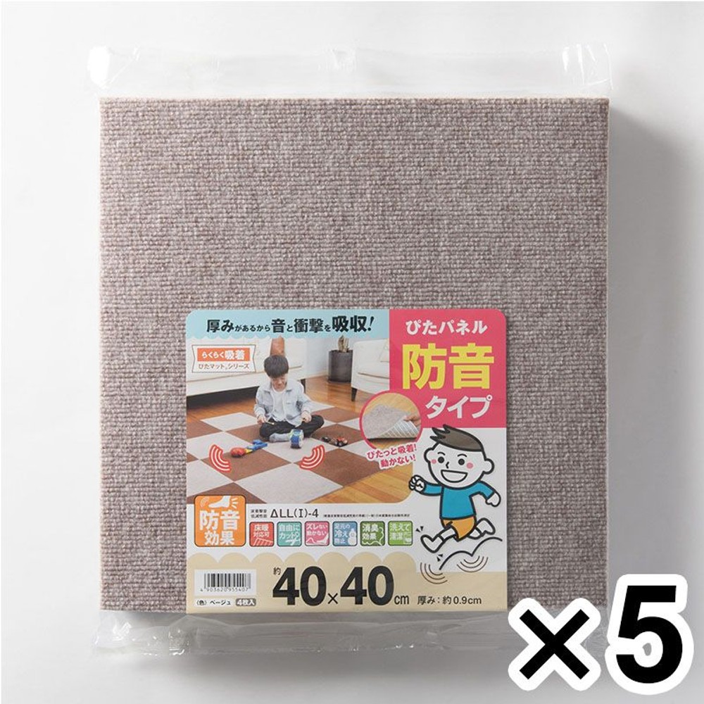 防音吸着ぴたパネル  4P  幅40cm  ×5個セット, グリーン, その他サイズ１