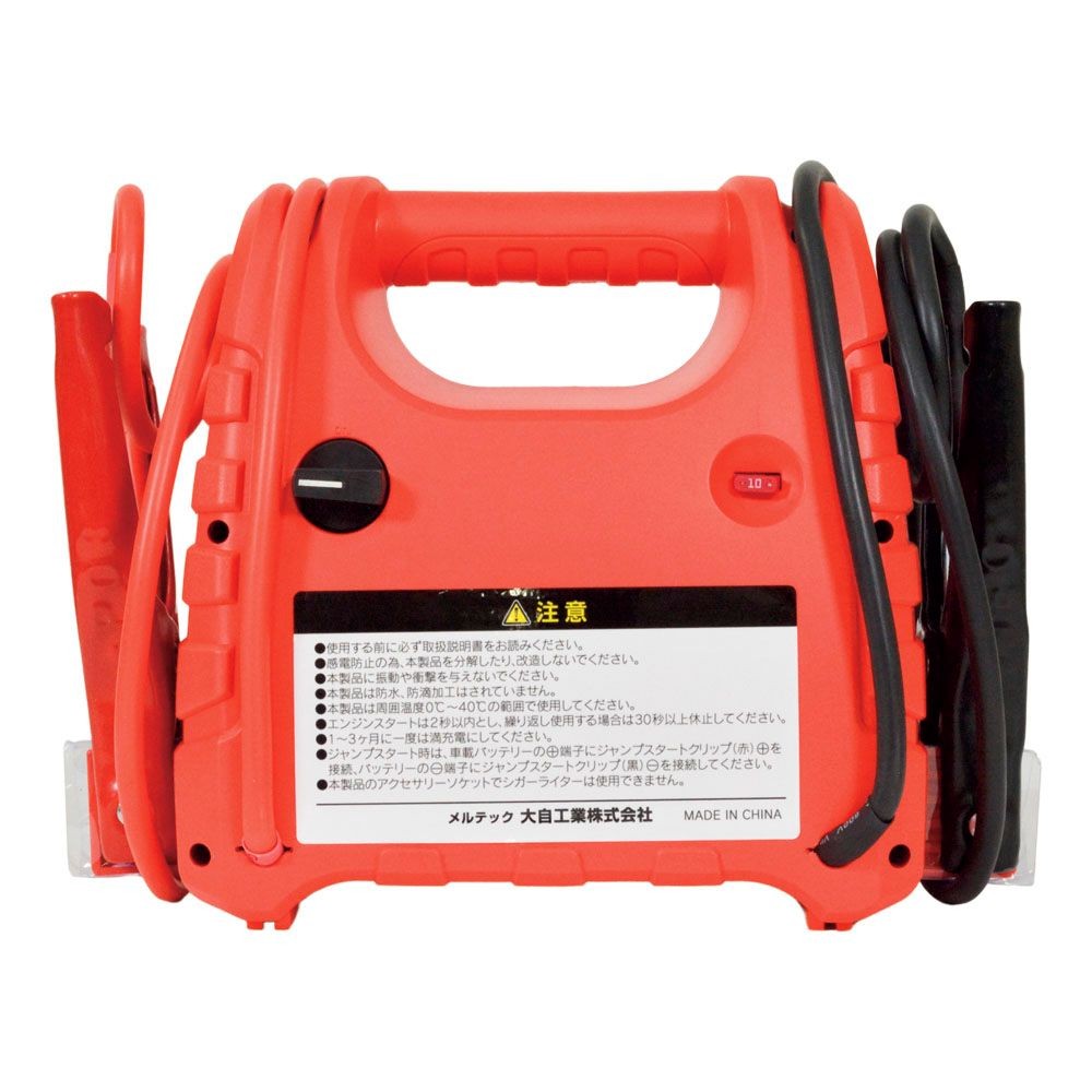 大自　ポータブル電源スターター　ＳＧー1500, 赤, 約240(Ｗ)×190(Ｈ)×130(Ｄ)mm