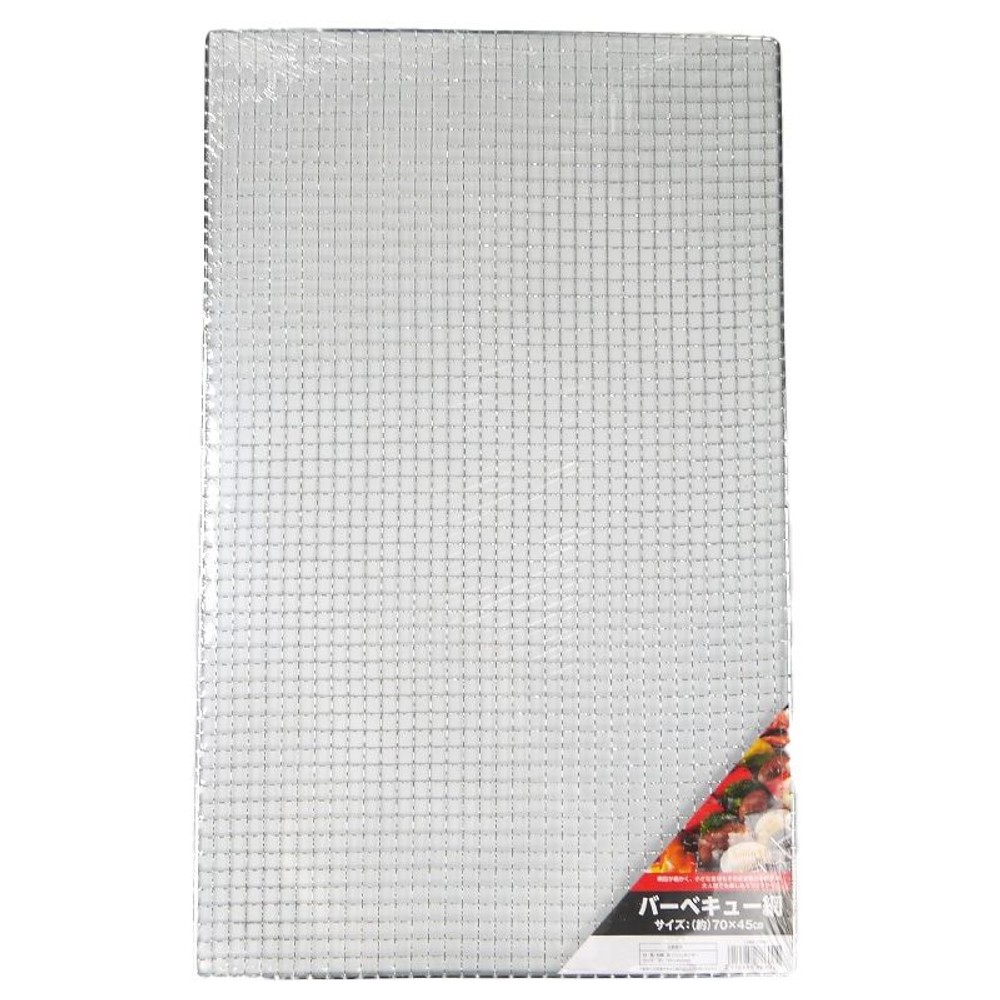 バーベキュー網 700&times;450ｍｍ, 焼き網, 700&times;450mm
