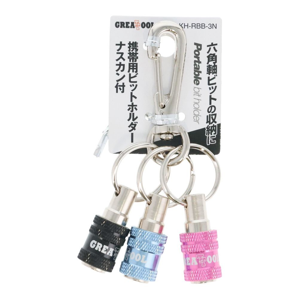 ＧＴ　携帯用ビットホルダー　ＫＨーＲＢＢ3Ｎ, シルバー, 6.35mm対応