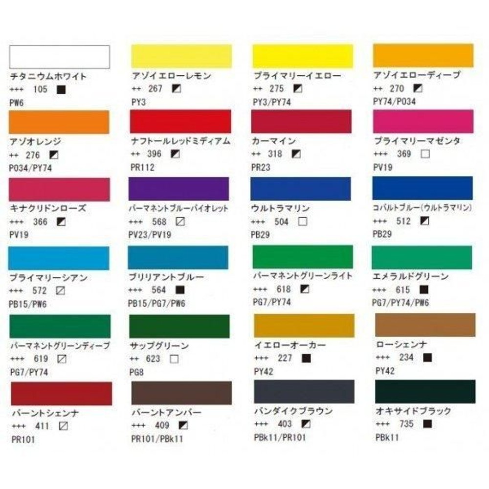 アムステルダム アクリリックカラー スタンダード 20mlチューブ 24色セット AAC-24, スタンダードチューブ24色セット, 20ml*24色