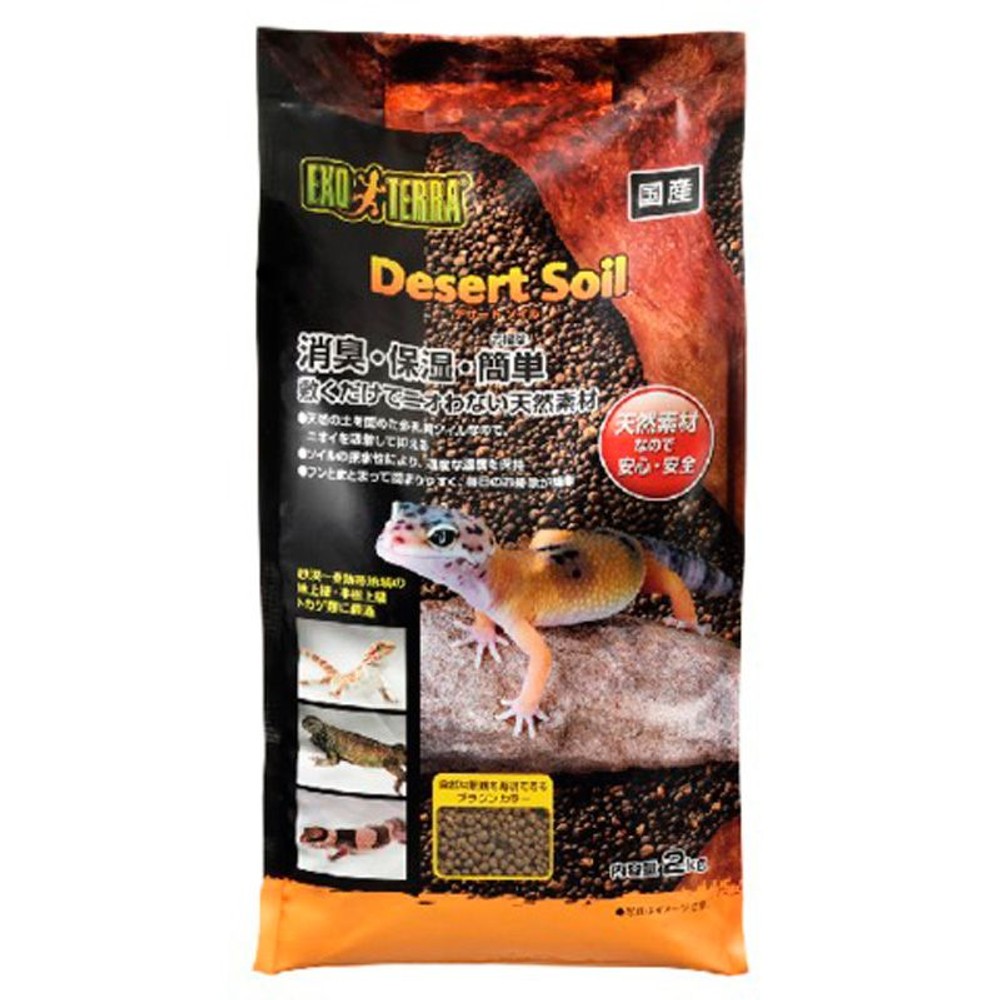 ジェックス　デザートソイル2ＫＧ, 天然素材, 2kg