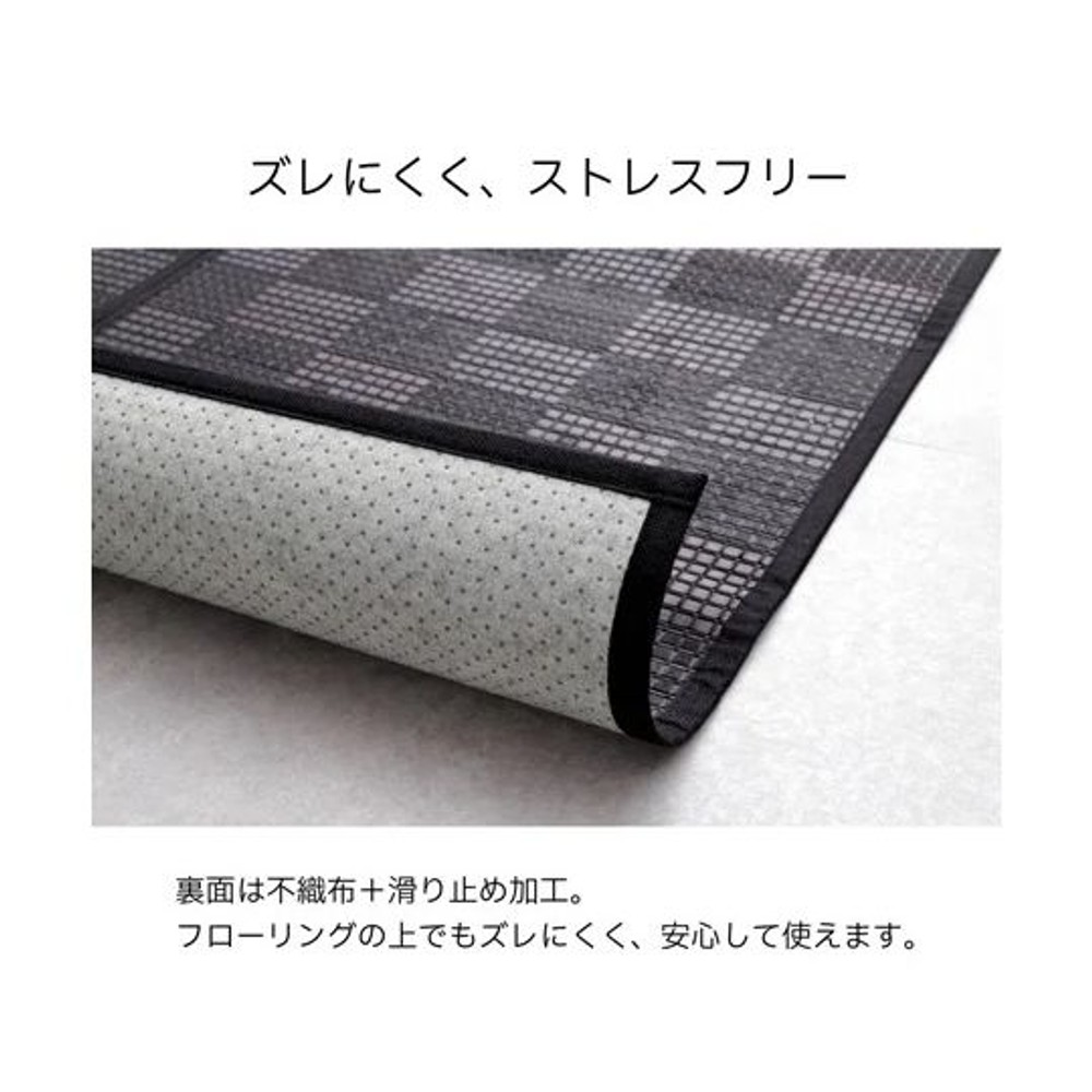 イケヒコ カーペット・ラグ クロート゛ ブラック 【メーカー直送・代引不可】, ブラック, 180&times;180cm