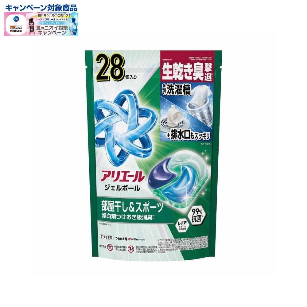 P＆G アリエール ジェルボールプロ 部屋干し つめかえ ハイパージャンボサイズ 28個, ハイパージャンボ, 28個