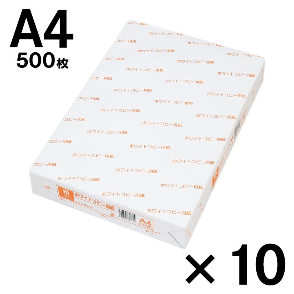 コピー用紙　Ａ4　500枚 ×10個セット, ホワイト, A4 500枚入×10個セット