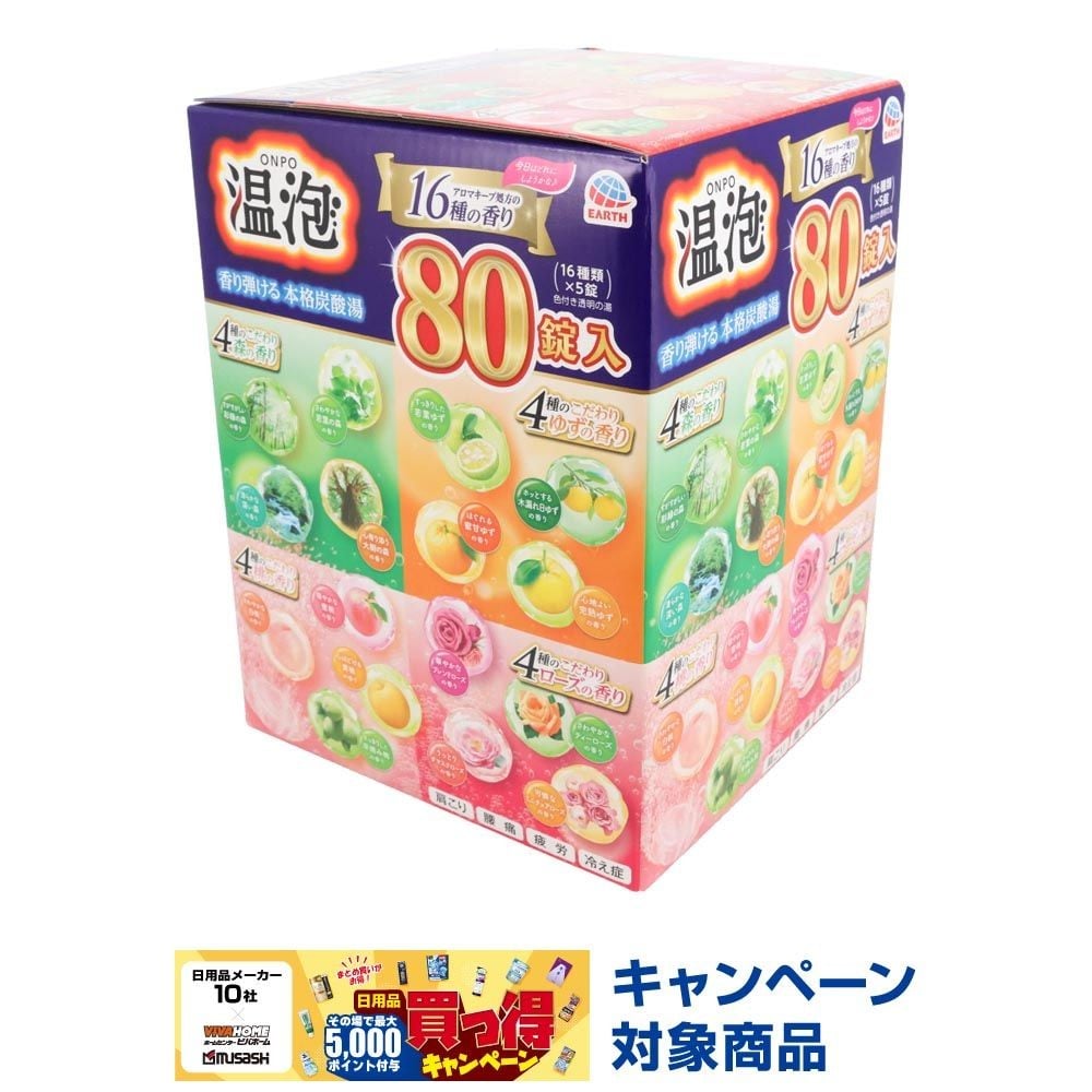 温泡　こだわり森・ゆず・桃・ローズ　炭酸湯　詰合せ　８０錠入, 16種の香り, 80錠入り