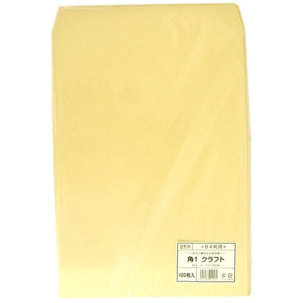 角形1号クラフト封筒85ｇ　100枚, その他カラー１, その他サイズ１