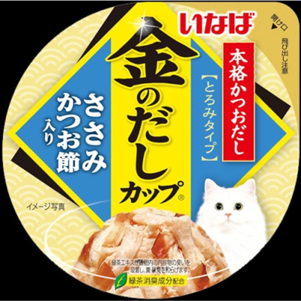 いなば 金のだしカップ　ささみかつお節入り　70ｇ, ささみかつお節入り, 70g