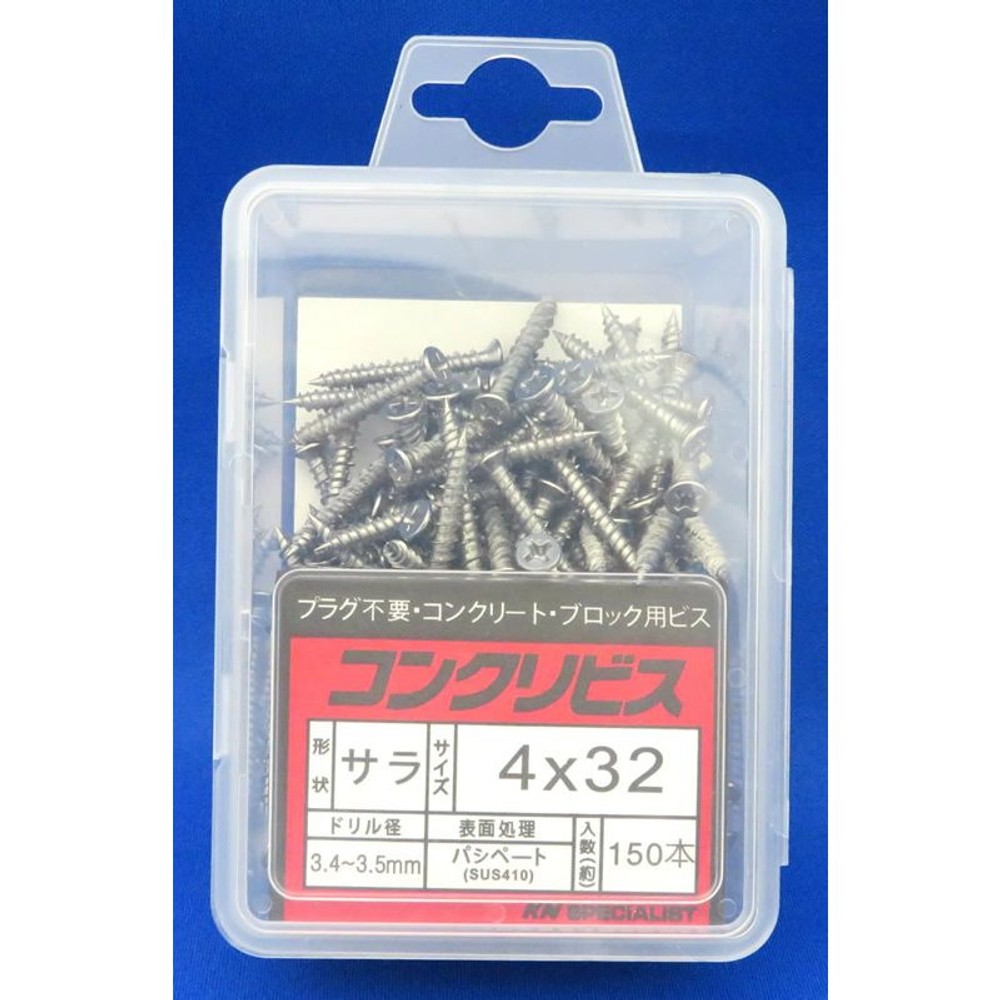 ステンレス　コンクリートビス　皿　４ｘ３２ｍｍ　１５０本入, -, -