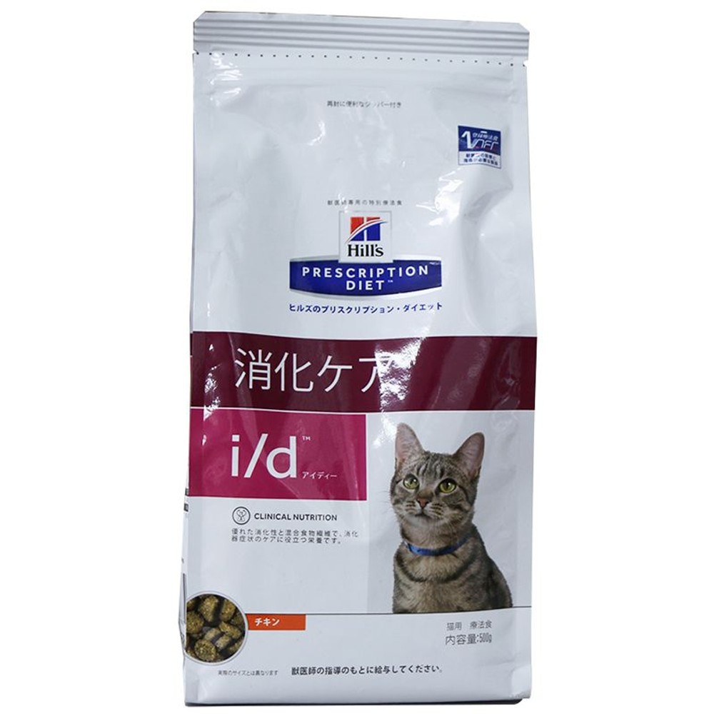 猫用　ｉ／ｄ　　500ｇ, その他カラー１, その他サイズ１