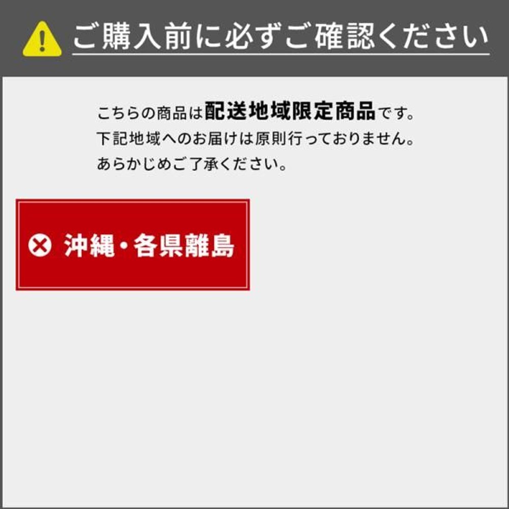サンコー サンテナーＢ＃300　ブルー &times;3個セット【メーカー直送・代引不可】【法人限定】【日祝配送不可・時間指定不可】, ブルー, 3P