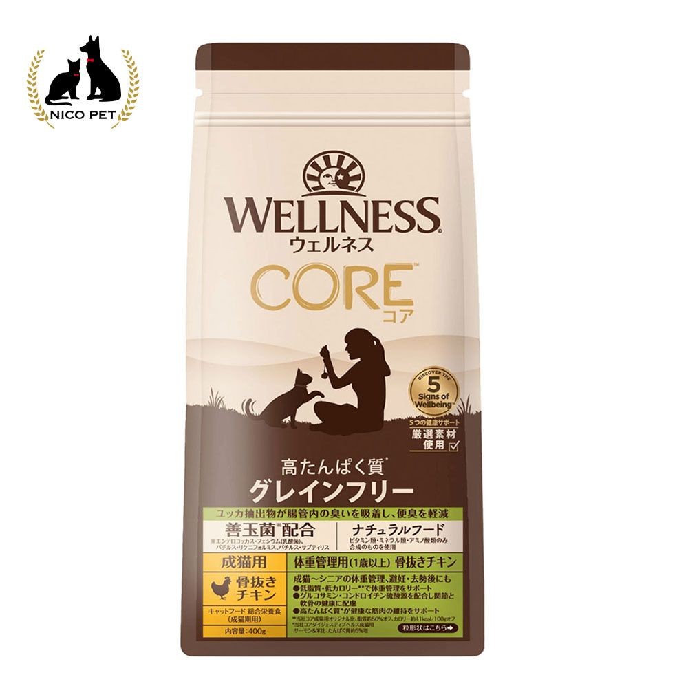 ウェルネスコア 体重管理用 骨抜きチキン 400g, 体重管理用, 400g