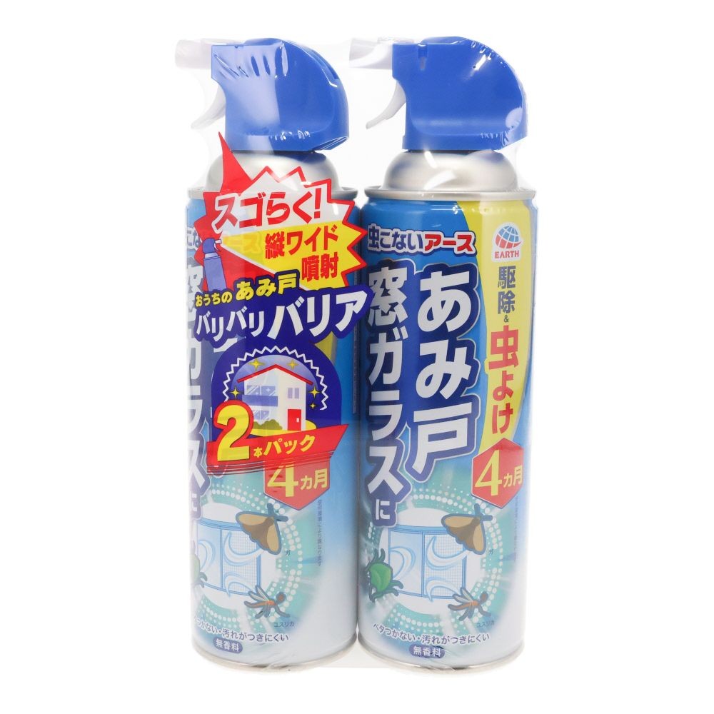 虫こないアース あみ戸・窓ガラスに　2本パック, 虫よけスプレー, 450ml×2本