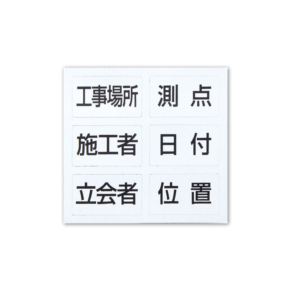 項目マグシート 6種ホワイトボードミニ伸縮式MCW14&times;17cm用, ホワイト, 14&times;17cm