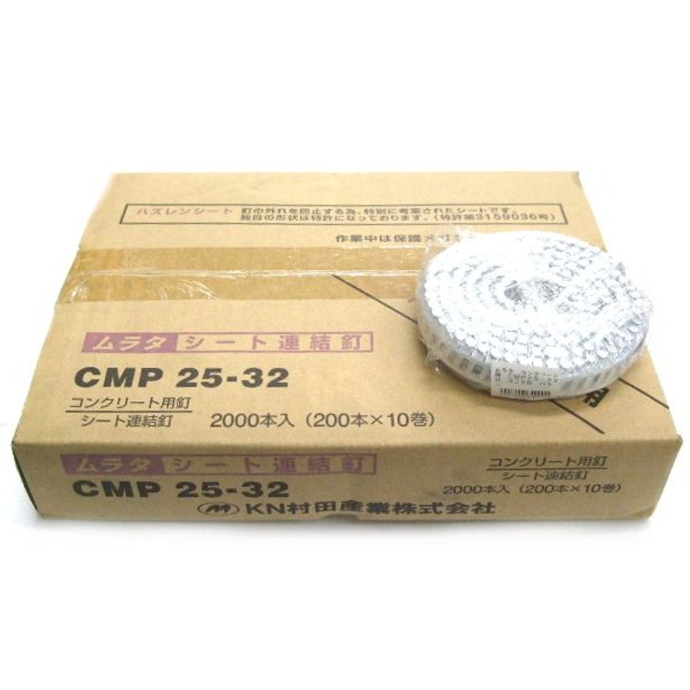 コンクリート用斜め釘 ユニクロ ＣＭＰ, -, -
