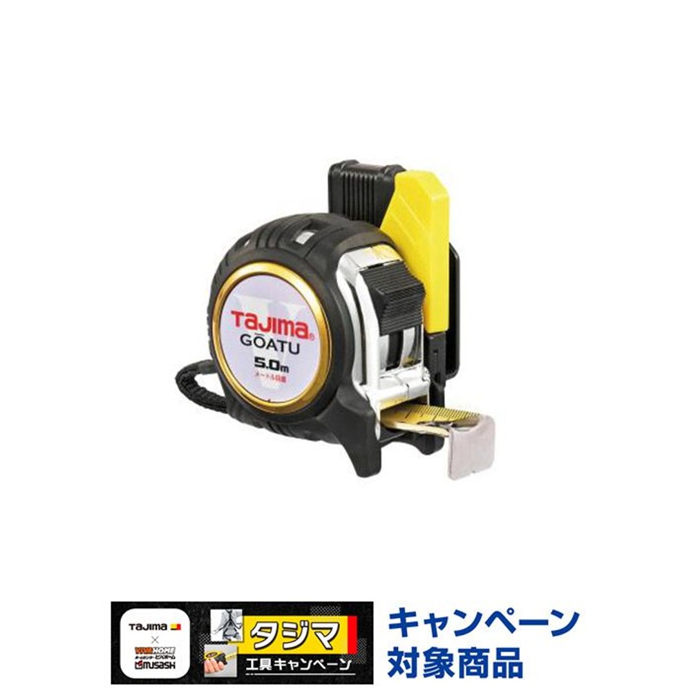 TAJIMA（タジマ）　剛厚G 25mm幅5.0m セフ　GASFGL2550, ブラック, 5m