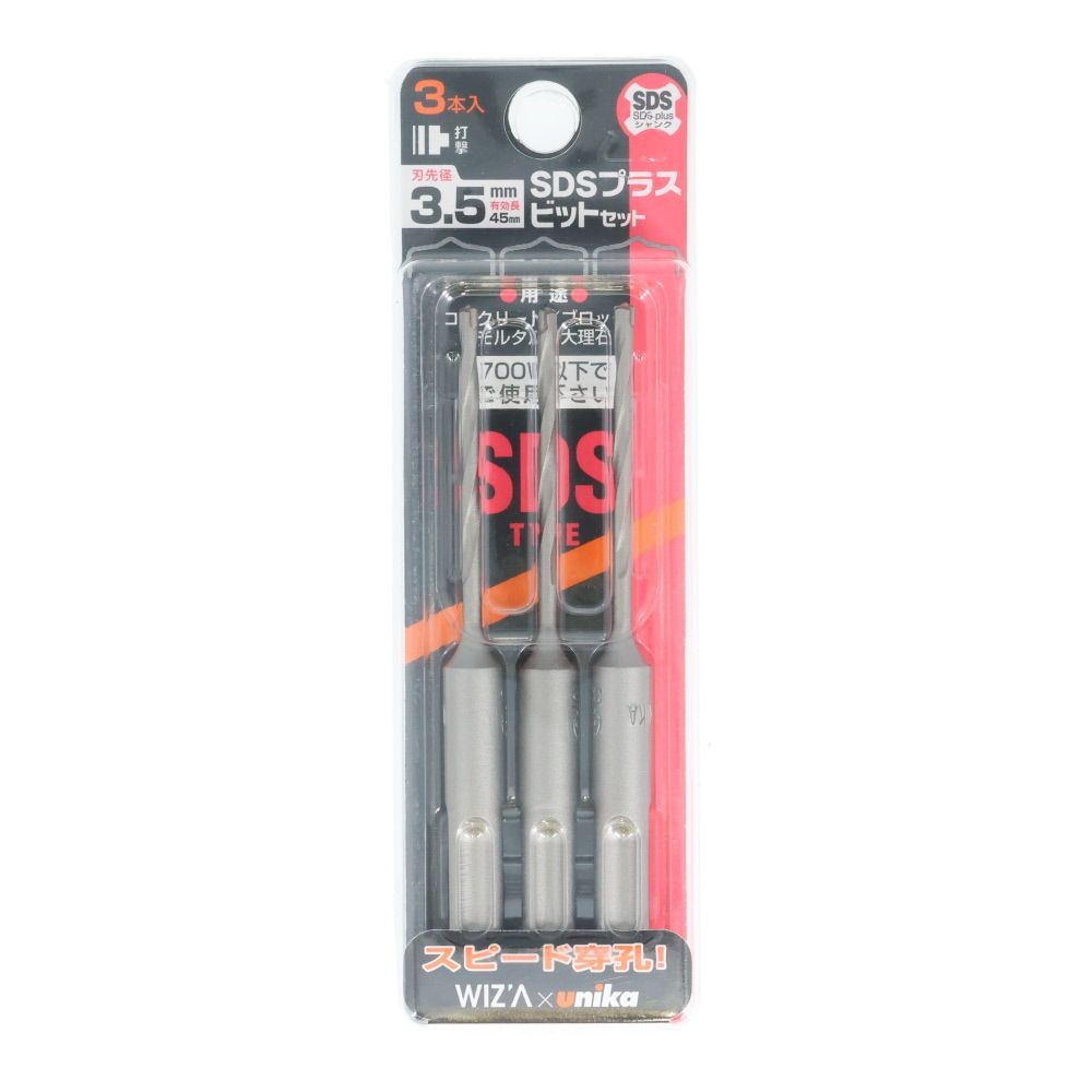 ユニカ　ＳＤＳドリル３本入３．５&times;１１０ｍｍ, 銀, 3.5mm&times;3本セット