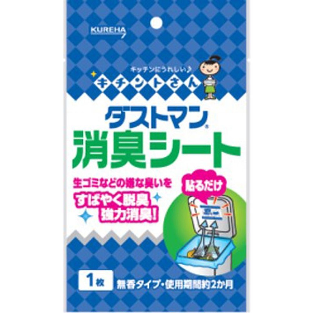 クレハ　ダストマン消臭シート　1枚, その他カラー１, その他サイズ１