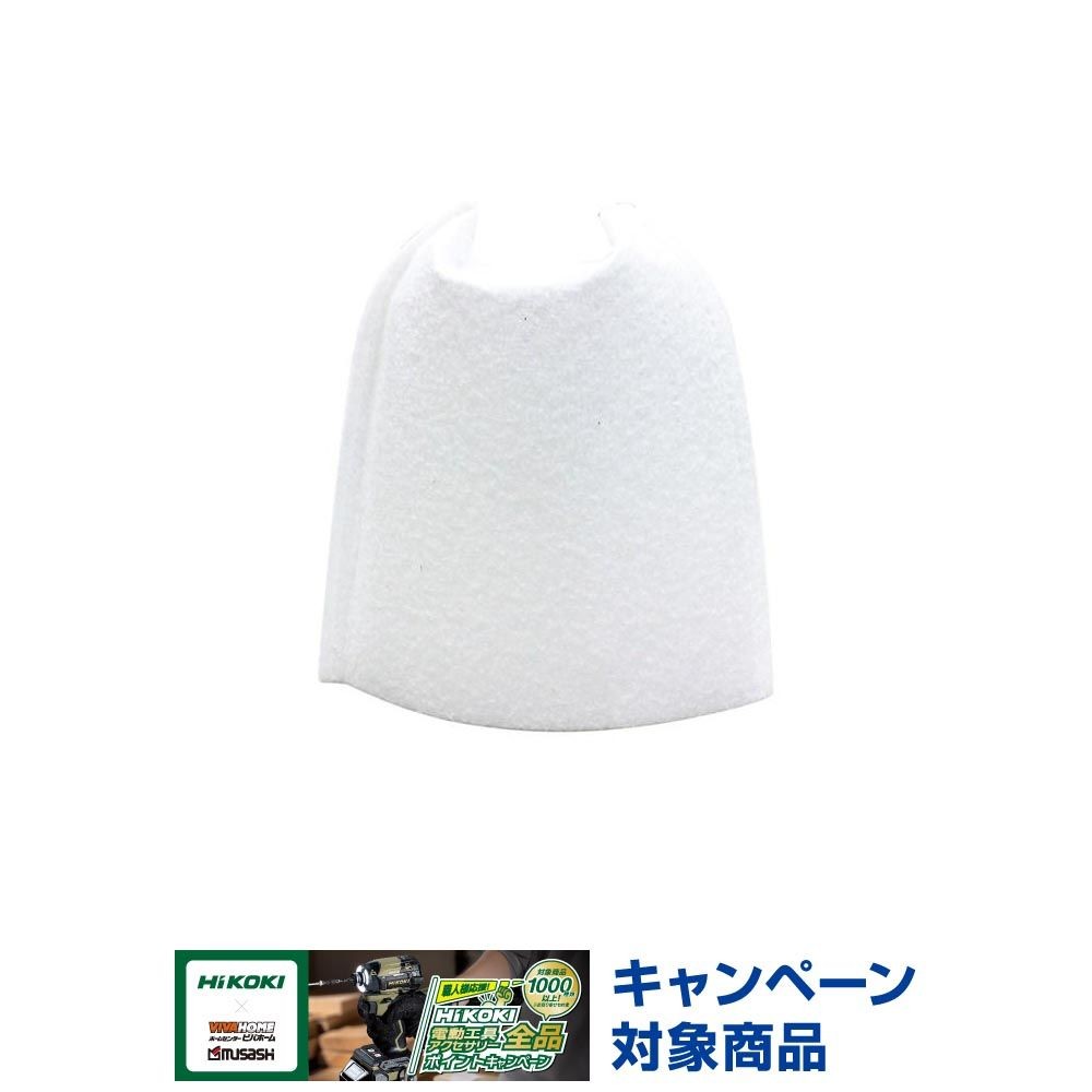 HiKOKIクリーナー用フィルタ(1入)　337793, ホワイト, 1枚入り