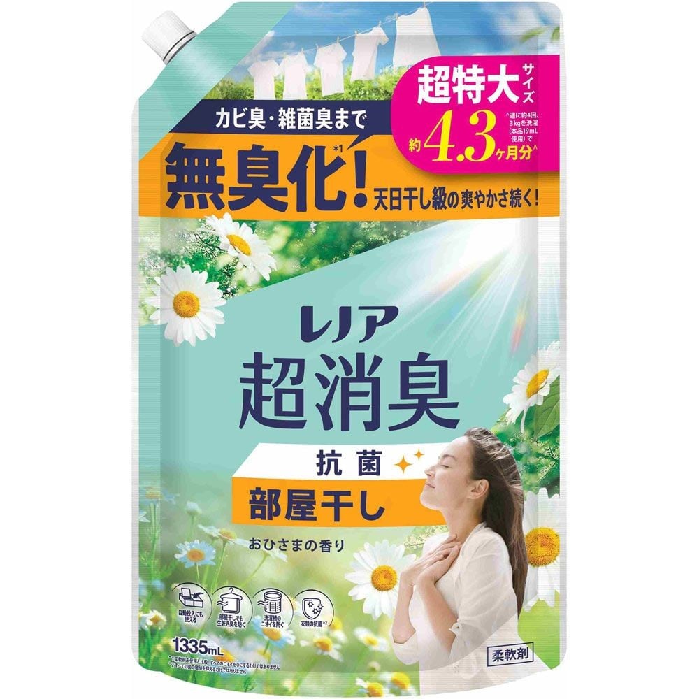 レノア超消臭 部屋干し おひさまの香り 詰替 超特大 1335ml, おひさまの香り, 1335ml
