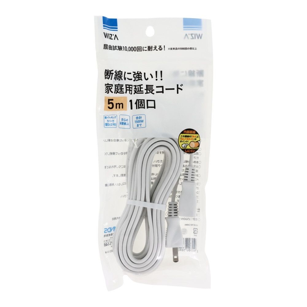 WIZ&rsquo;A ウィザ 断線に強い家庭用延長コード 1個口, WH（1m）, 1.0m