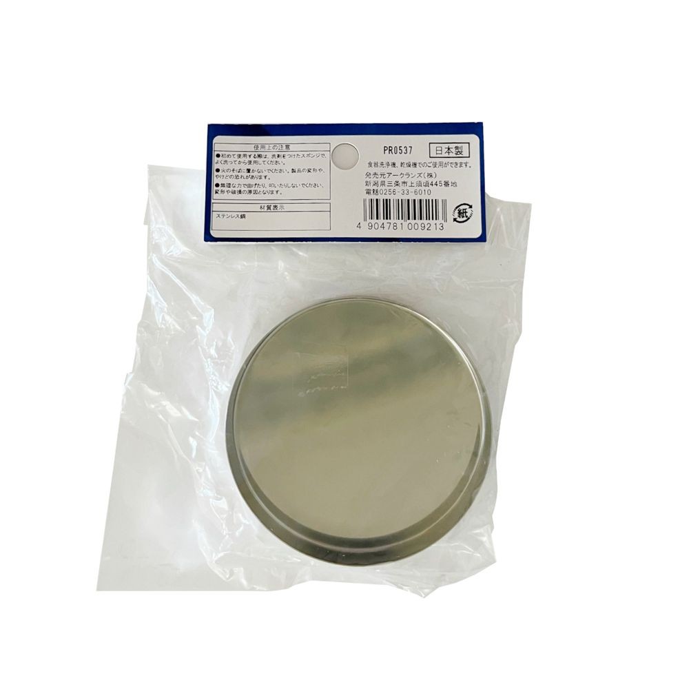 ステン調味料缶用キャップ, その他カラー１, 小