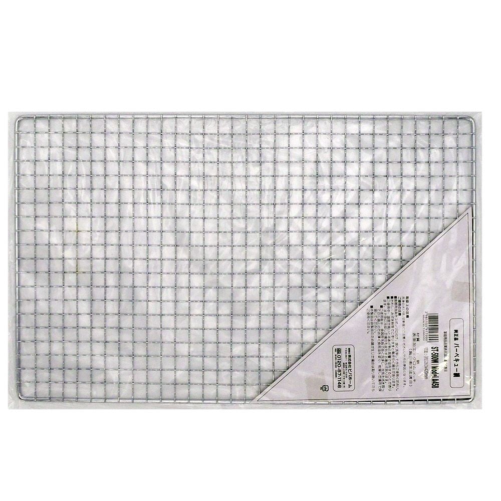 バーベキュー網 420Ｘ263ｍｍ AG458用, クロームメッキ, 420Ｘ263ｍｍ