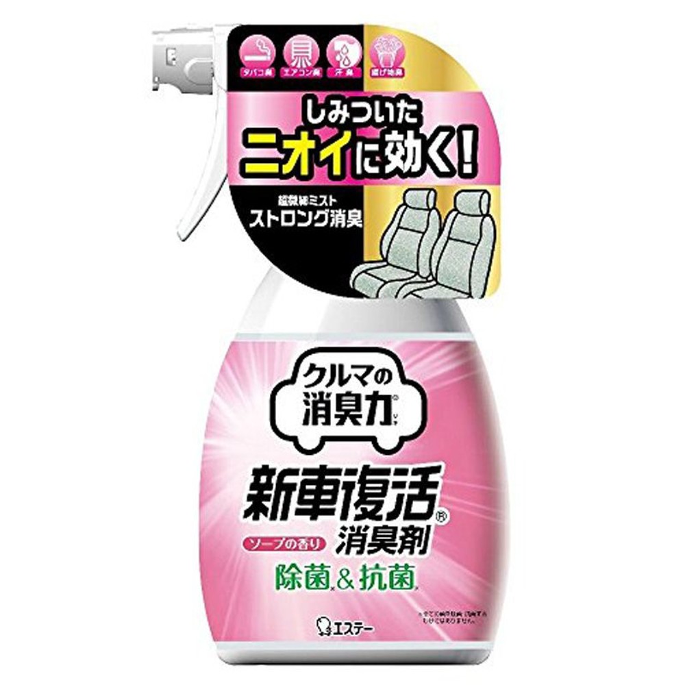 消臭力新車復活消臭剤　ソープの香り, ソープの香り, 250ml