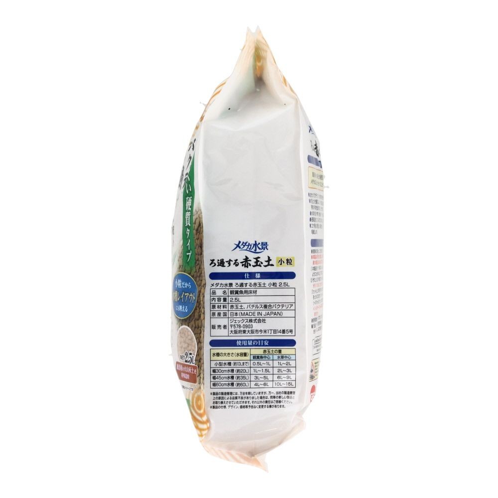 ジェックス　メダカ水景 ろ過する赤玉土小粒2．5Ｌ, 小粒, 2.5L