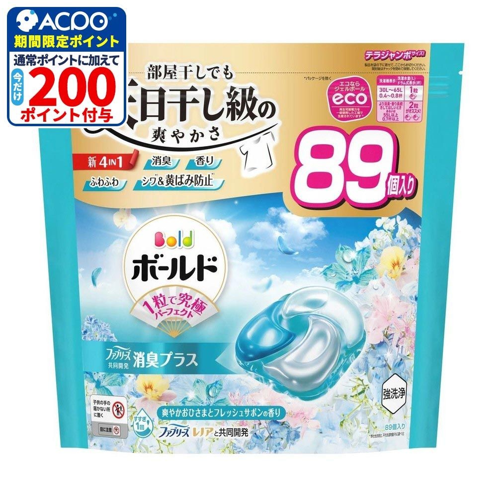 ボールド　ジェルボール４Ｄ　爽やかおひさまとフレッシュフラワーサボンの香り　詰替　テラジャンボ　８９個, サボン, 89個入り