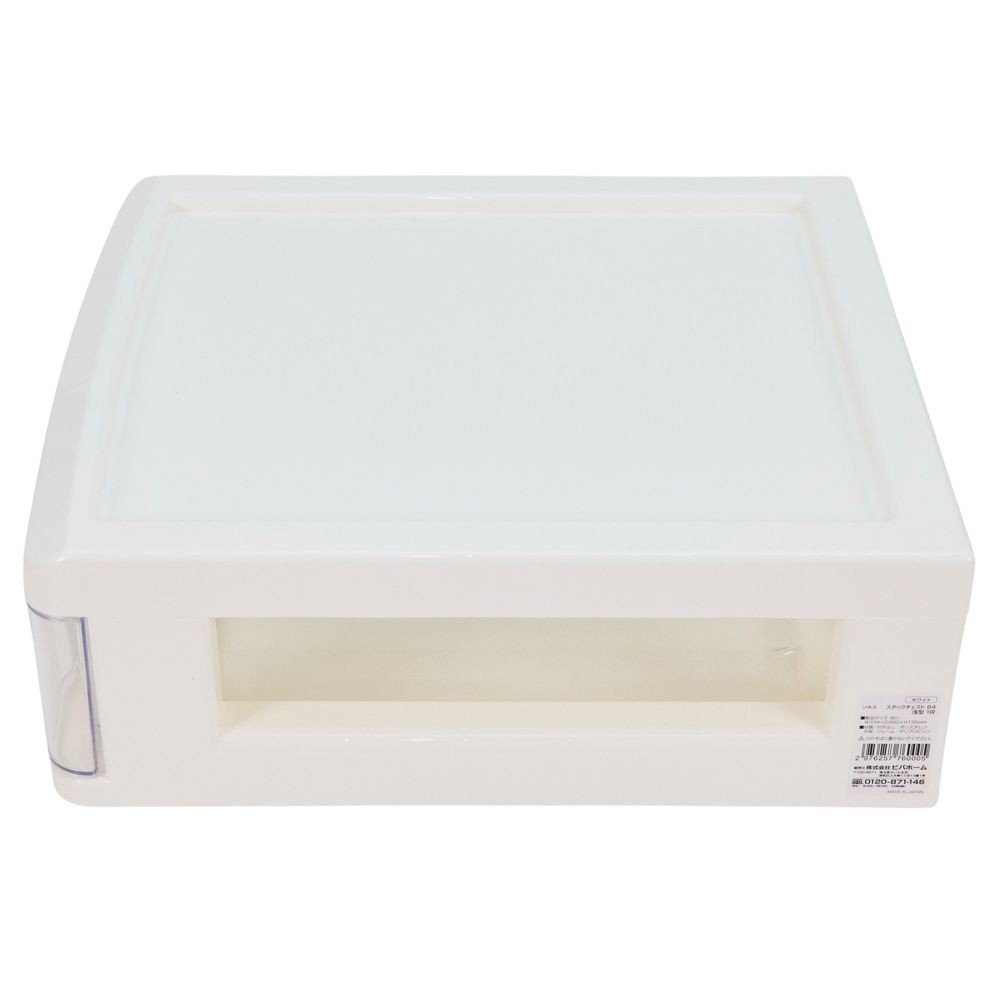 Ｂ4書類ケース　浅型1段　ホワイト, ホワイト, B4浅型1段