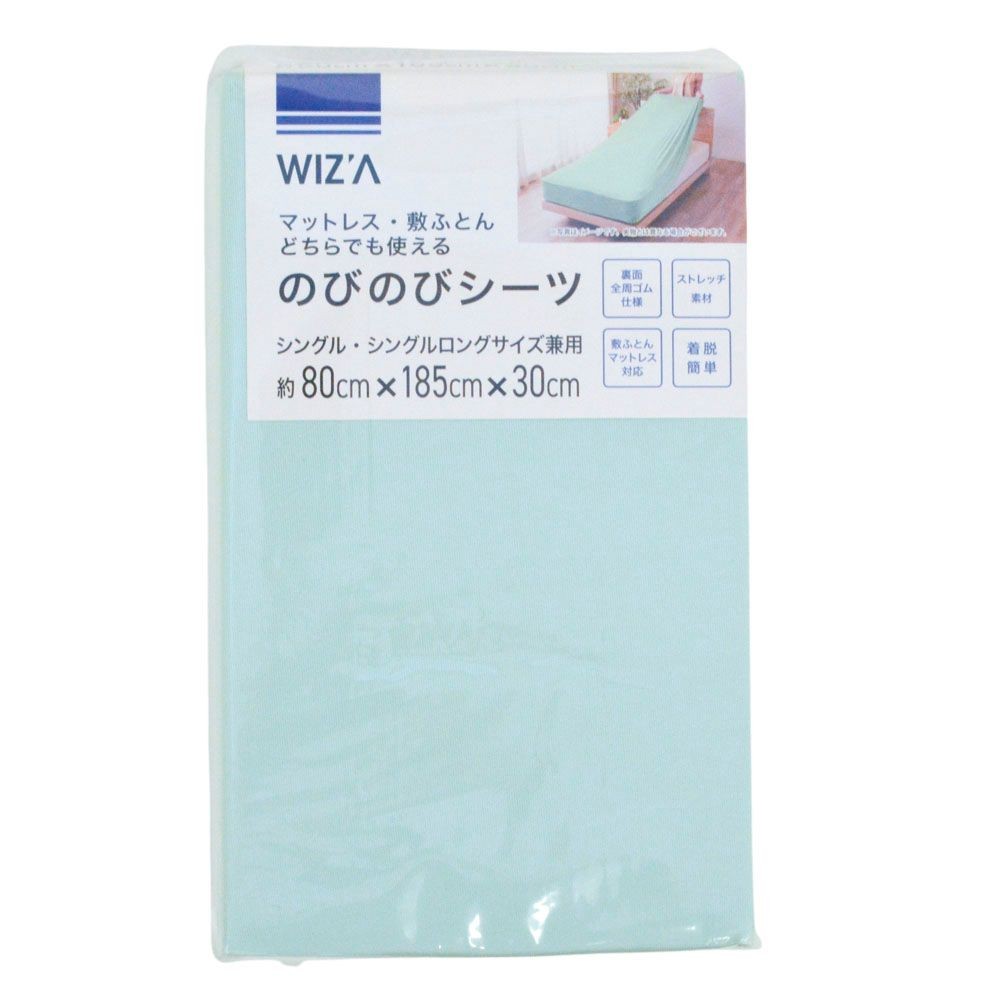 ウイザ WIZ'A のびのびシーツ　ディバス　シングル・シングルロング兼用, ピンク, シングル・シングルロング兼用