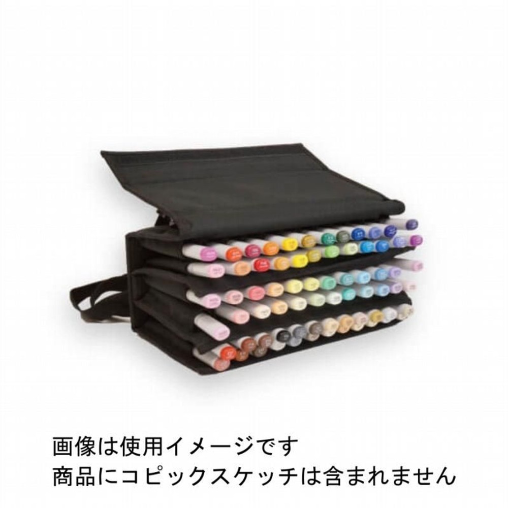 コピック ウォレット72本用 COPIC WALLET .Too, コピック ウォレット72本用, 72本用