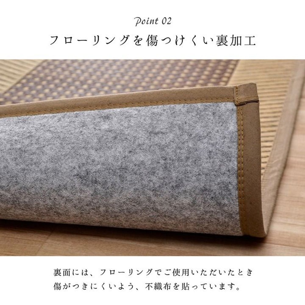 イケヒコ 夏用 ふっくらい草ラグ シンプル ベージュ 【メーカー直送・代引不可】, ベージュ, 191&times;191cm