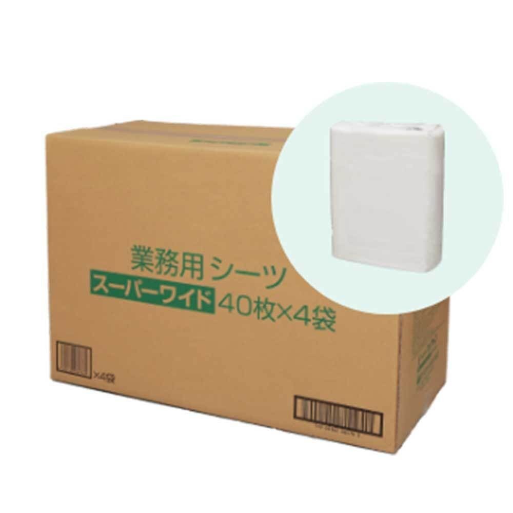 サノテック　業務用シーツ　スーパーワイド　４０枚&times;４個セット　日本製, スーパーワイド, 40枚&times;4個
