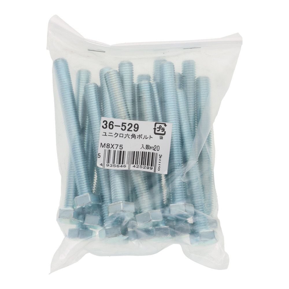 ユニクロ　六角ボルト　Ｍ８&times;７５　２０入, ボルト, M8&times;75