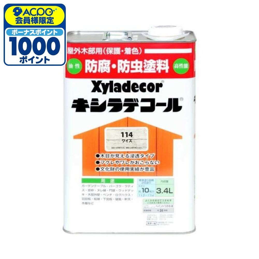 キシラデコール　ワイス　3.4L, ワイス, 3.4L