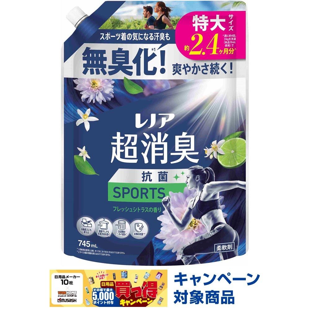 レノア超消臭 ＳＰＯＲＴＳ シトラス 詰替 特大 745ml, フレッシュシトラス, 745ml