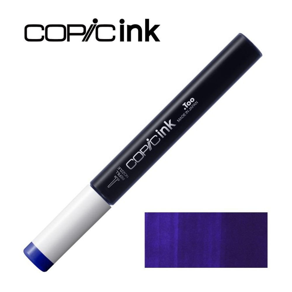 コピックインク B69 ストラトスフェリック・ブルー, B69 ストラトスフェリック・ブ, インク12ml