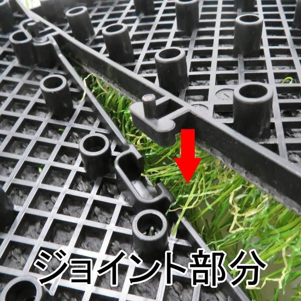 ジョイント式グリーンターフパネル ×6枚セット, グリーン, 6個セット