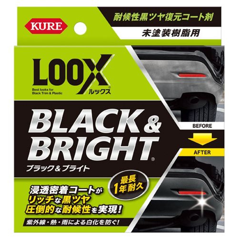 呉ルックスブラック＆ブライト１１９８, -, -