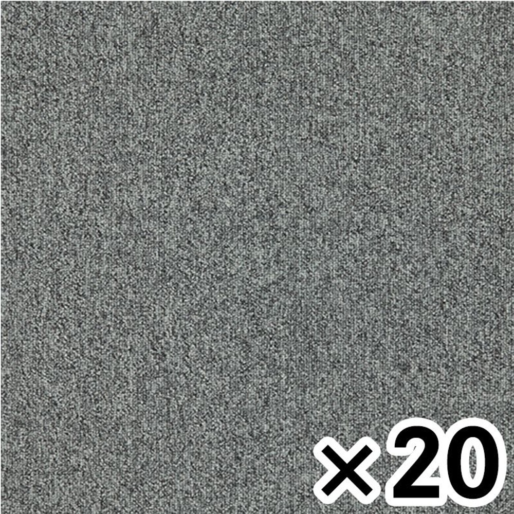 タイルカーペット　ＧＡ163 ×20個セット【メーカー直送・代引不可】, GA163, 約50×50cm