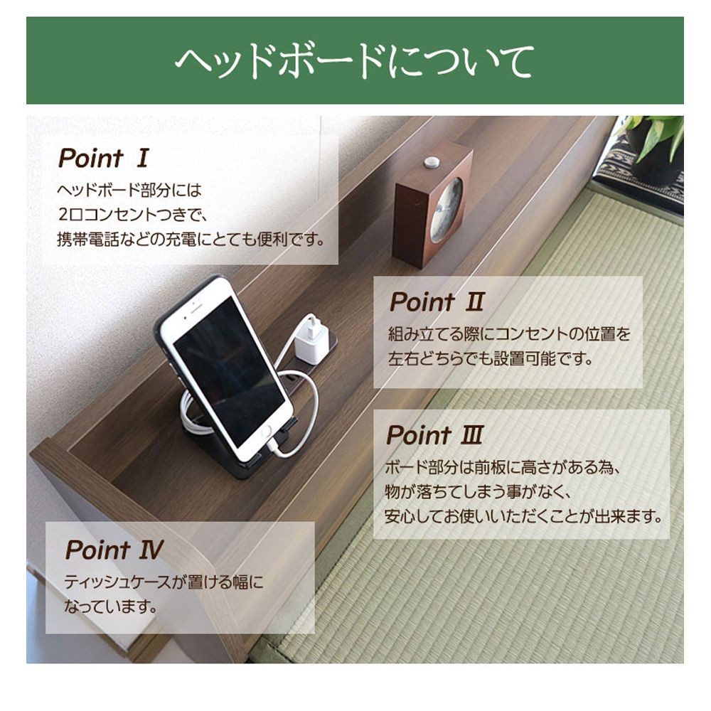 畳ベッド  宮付き  シングルサイズ