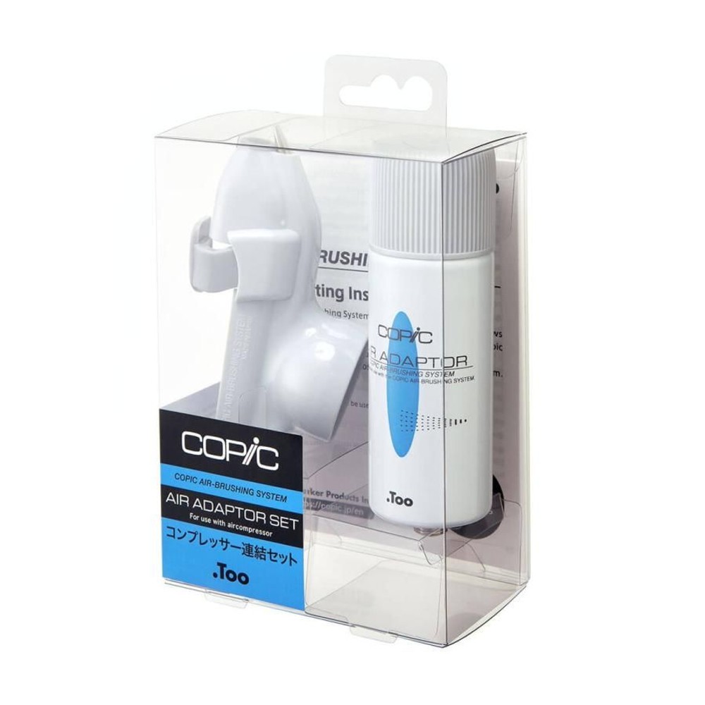 コピック ABSコンプレッサー連結セット Copic AIR-BRUSHING SYSTEM .Too, ABSコンプレッサー連結セット, コピック 