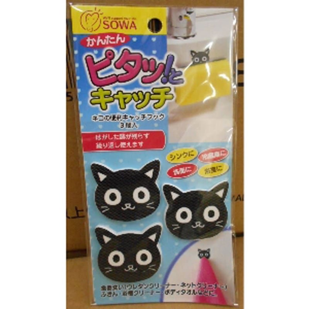 創和　カエルの便利キャッチフック, その他カラー１, その他サイズ１