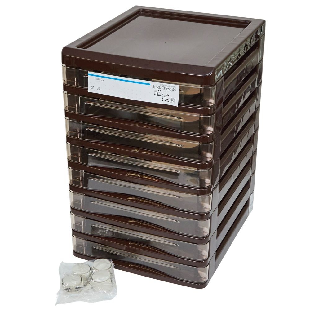 Ｂ4書類ケース　超浅型8段, ホワイト, 超浅型8段